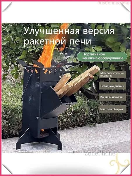 Биокамин Напольная установка