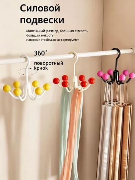 Дофаминовые крючки для дома, универсальные, 6 крючков для аксессуаров