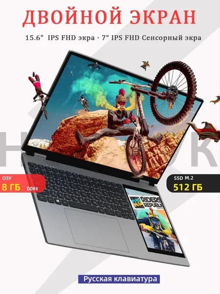 Waywalkers Ноутбук 15.6", Intel Alder Lake N95, RAM 8 ГБ 512 ГБ, Intel UHD Graphics, Windows Pro, Русская раскладка