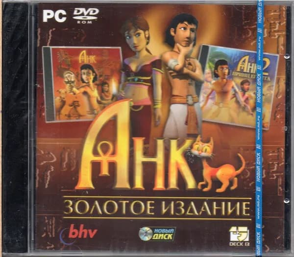 Aнк. Золотое издание