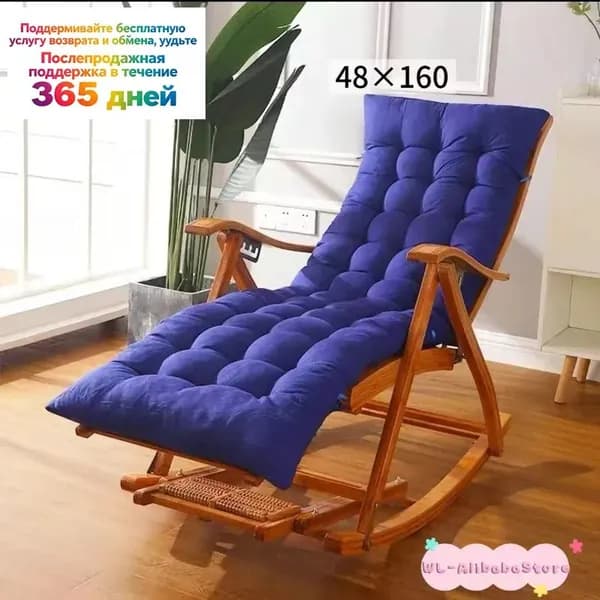 Матрас для садовой мебели 48х160 см