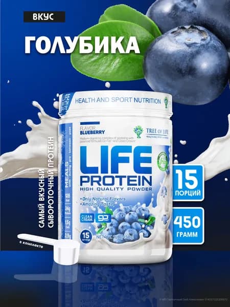 протеин сывороточный, протеин для похудения Tree of Life Life Protein 450 гр, Голубика