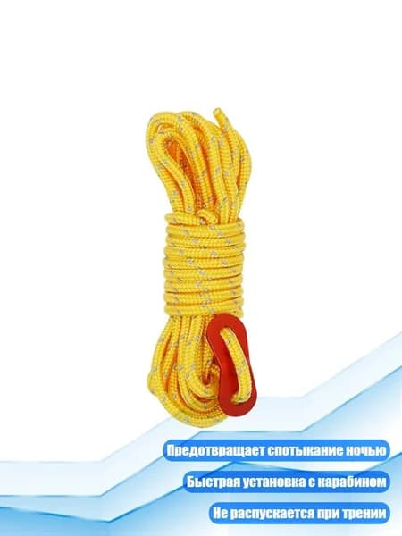 Спортивный канат