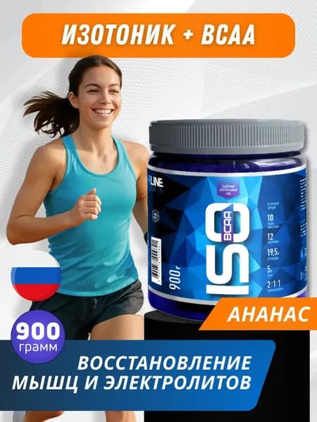 Изотоник спортивный порошок Isotonic plus BCAA 900 гр ананас