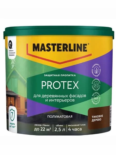 Защитная пропитка Masterline by Marshall Protex Тиковое дерево 2,5л