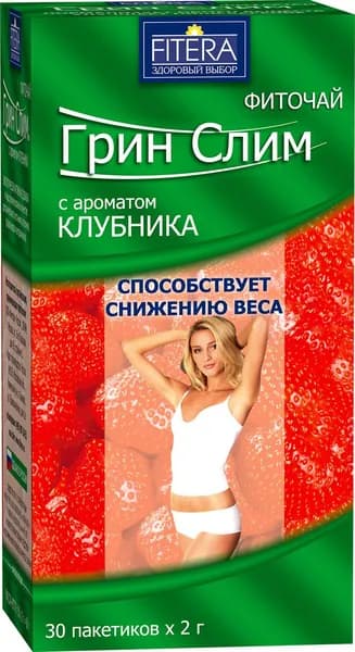Грин слим (клубника) чай, 30 пакетиков по 2г