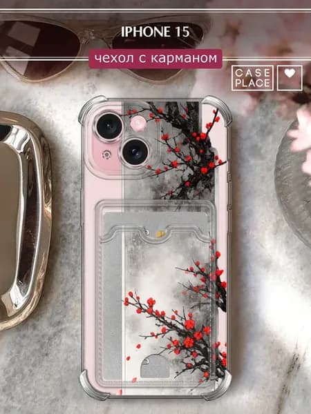 Чехол на iPhone 15 с картхолдером эстетичный