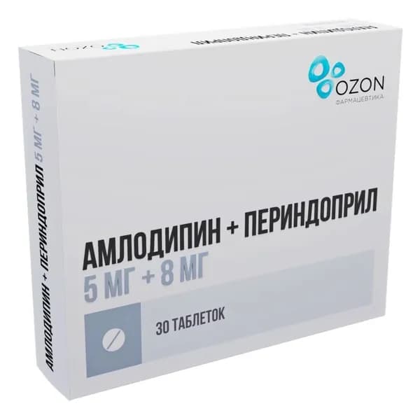Амлодипин+Периндоприл, таблетки 5 мг+8 мг, 30 шт.