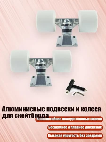 Крепления для сноуборда, белый