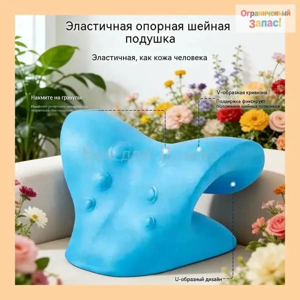 Массажер для шеи и плеч, ортопедическая массажная подушка для расслабления, облегчения и снятия боли в шее, тренажер для вытяжения и выпрямления шейного отдела позвоночника, корректор осанки