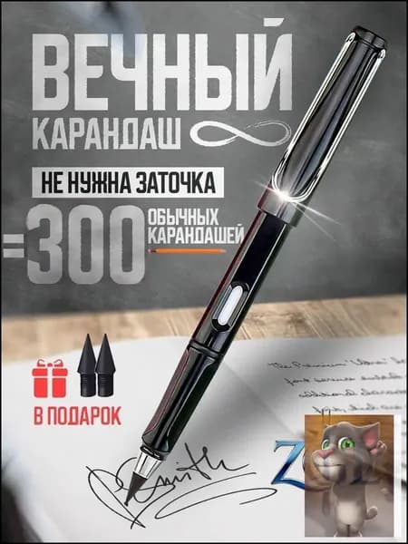 Набор карандашей, вид карандаша: Простой
