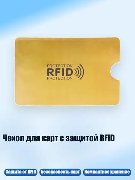 Держатель для бейджа, 1 шт.