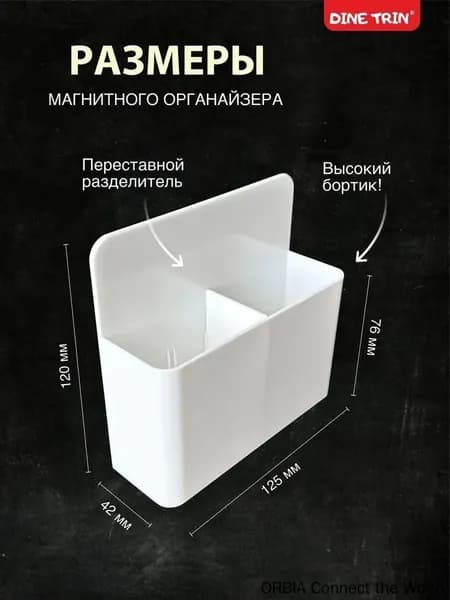 Магнитный карман на холодильник, органайзер для доски, держатель для маркеро