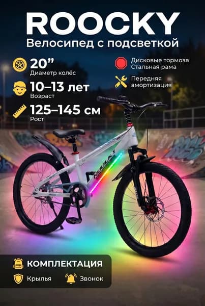 DADU Велосипед Городской, R302