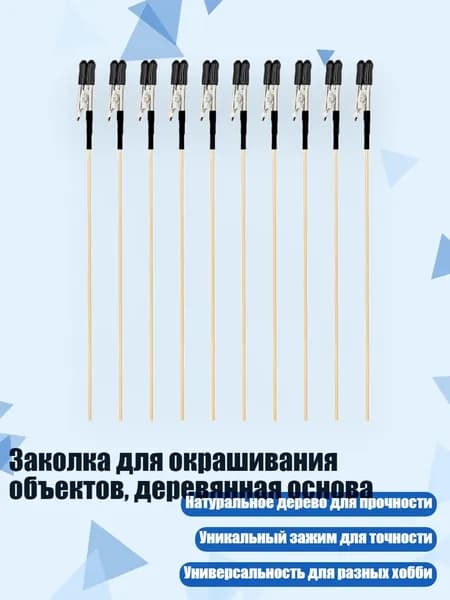 Грунт художественный/ 30 г.