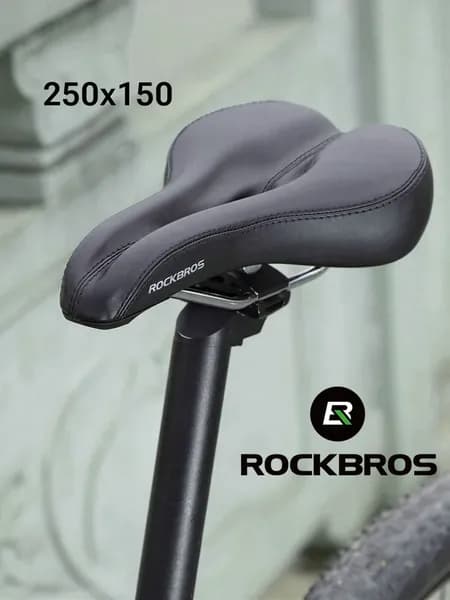 Седло велосипедное RockBros 250x150, комфортное