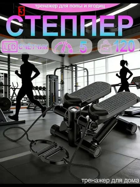 Степпер DCA_JYJTJ