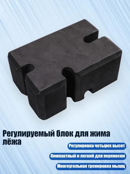 Турник
