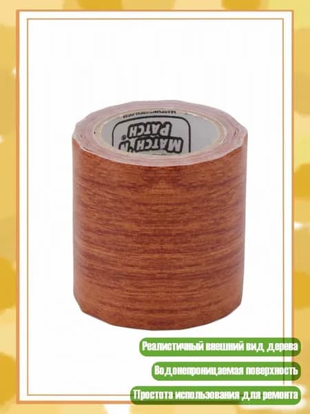 Армирующая лента 130 мм, 1 шт