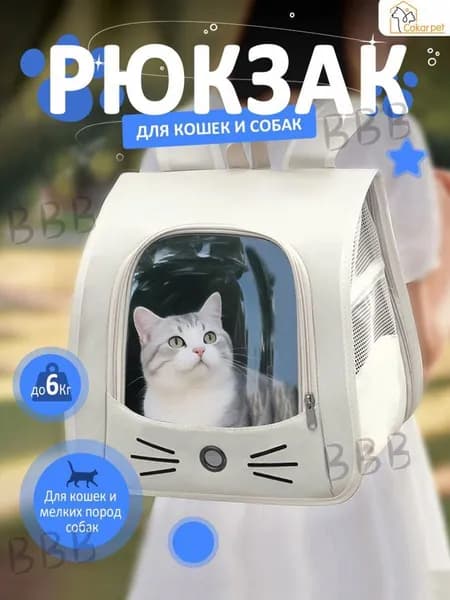 Переноска Kernelгарантия качества