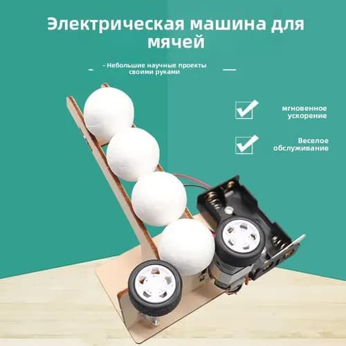 Набор <Юный инженер>: Деревянный конструктор STEM, 20+ моделей (танк, самолет, электростанция), DIY для детей 6-15 лет, развивающие игрушки для сборки