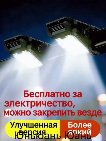 Уличный светильник, количество ламп:1шт