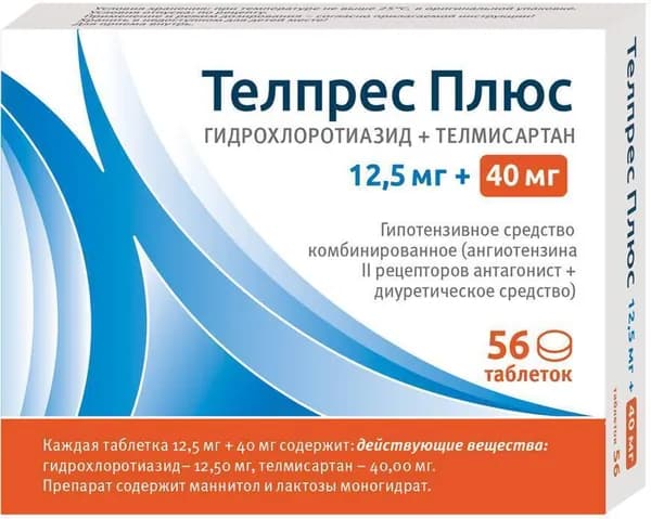 Телпрес плюс, таблетки 12.5 мг+40 мг, 56 шт.