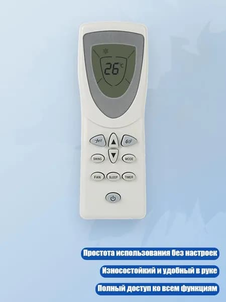 Портативный пульт замены для кондиционера DG11D1-10 ACQ052PR2