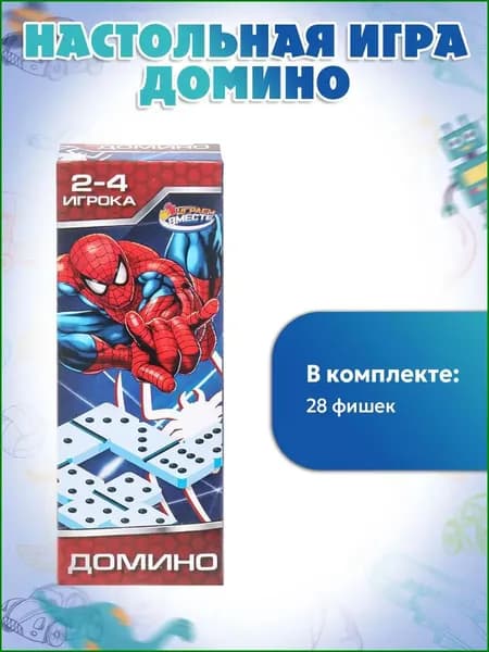 Настольная игра домино Играем вместе Супергерой