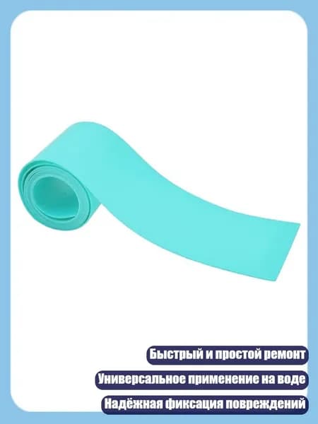 Аксессуары, запчасти для каяка, байдарки