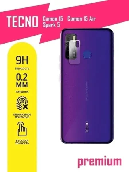 Защитное стекло на камеру Tecno Camon 15, 15 Air, Spark 5