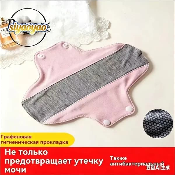 Прокладки многоразовые 1 шт