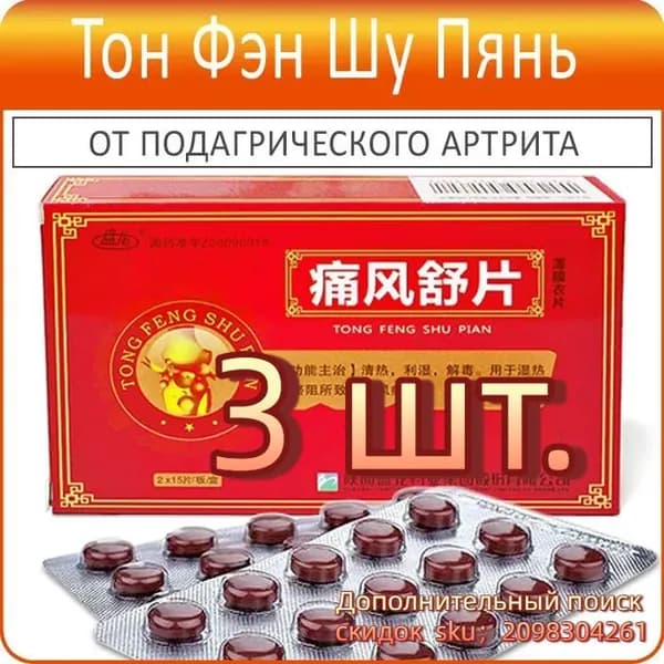 Пищевая добавка
