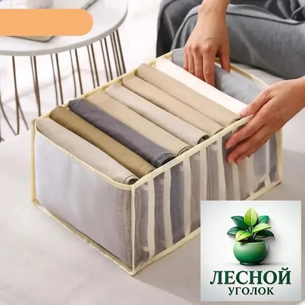 Портплед дорожный