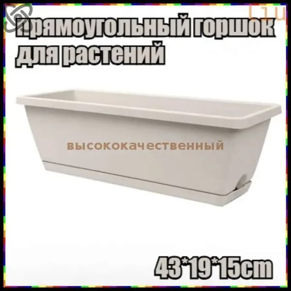 Горшок для цветов 11 л, 15 см, 1 шт, цвет белый
