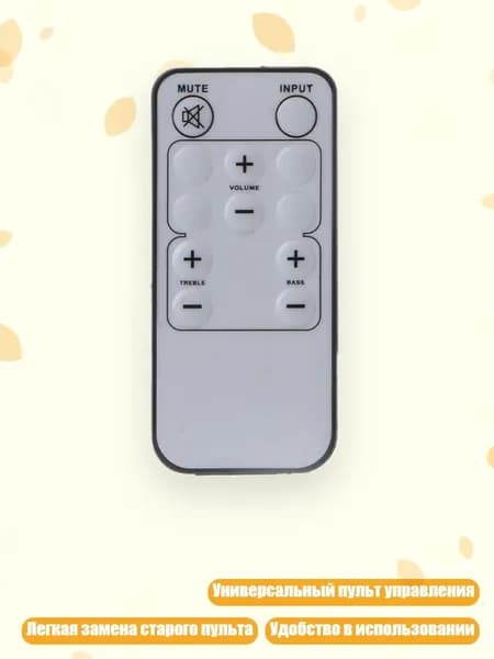 Полезный пульт для медиасистемы Microlab R7121, Белый