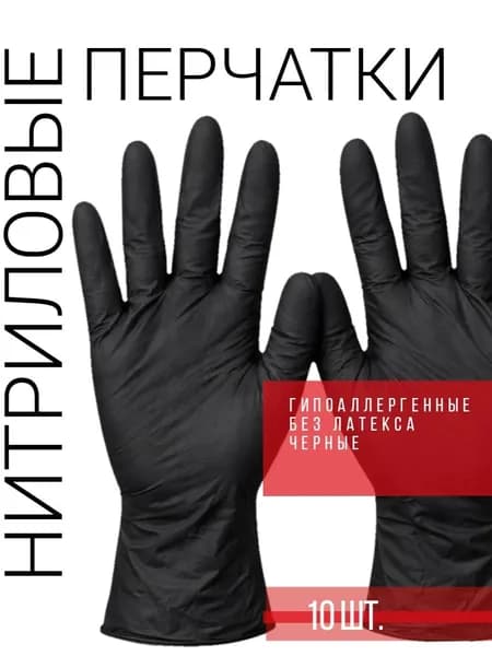 Перчатки хозяйственные, размер M, 5 пар