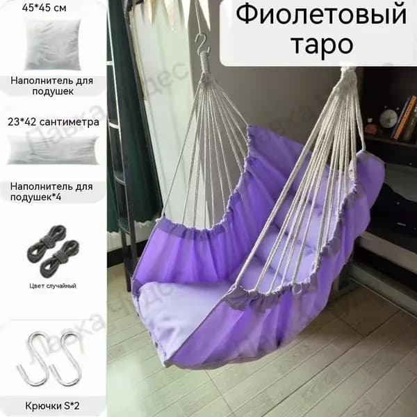Садовые качели 130х100х130см