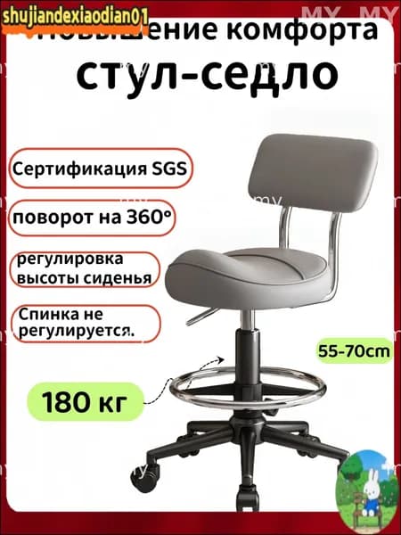Ортопедический стул, Экокожа, Светло-серый Красивый цвет H548