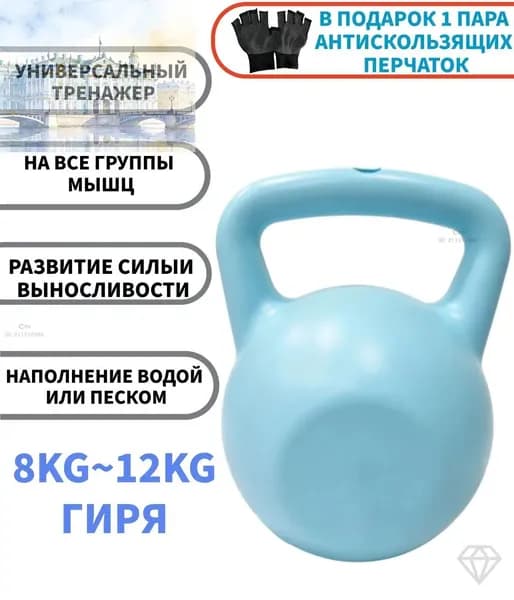 гиря Цельная, 12 кг