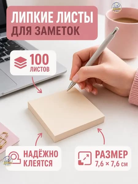 Блокнот A5+