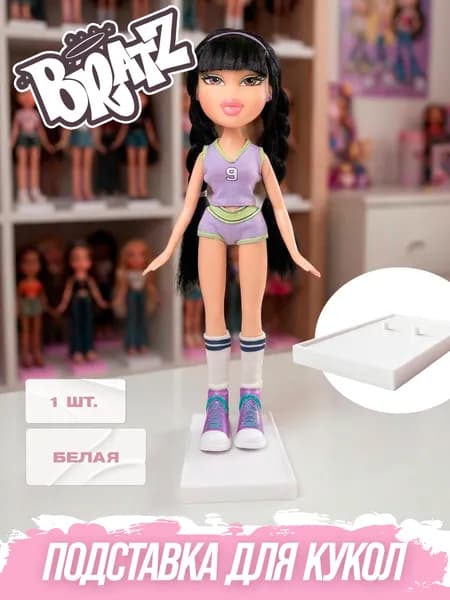 Подставка для кукол Братц / Bratz, трапеция,1шт.