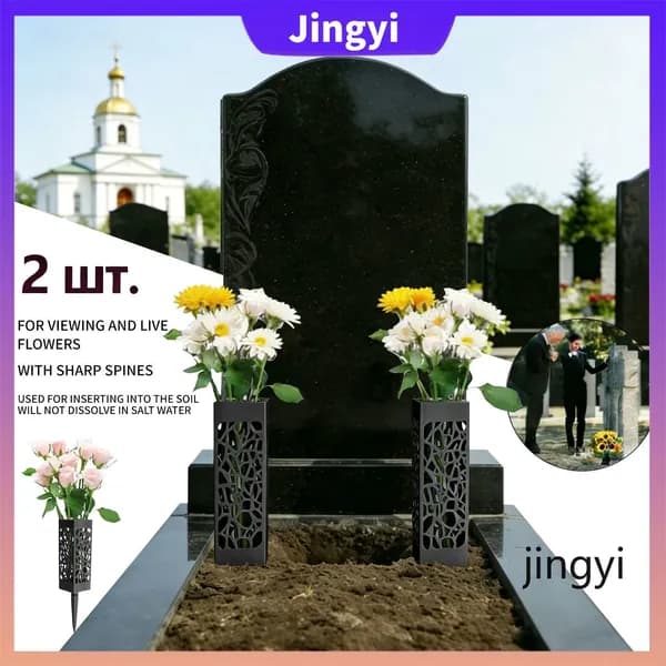 Полая ритуальная ваза, квадратные ногти, черный цвет.2 шт.
