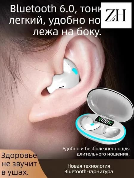 Наушники беспроводные с микрофоном, Bluetooth, USB Type-C, белый, слоновая кость