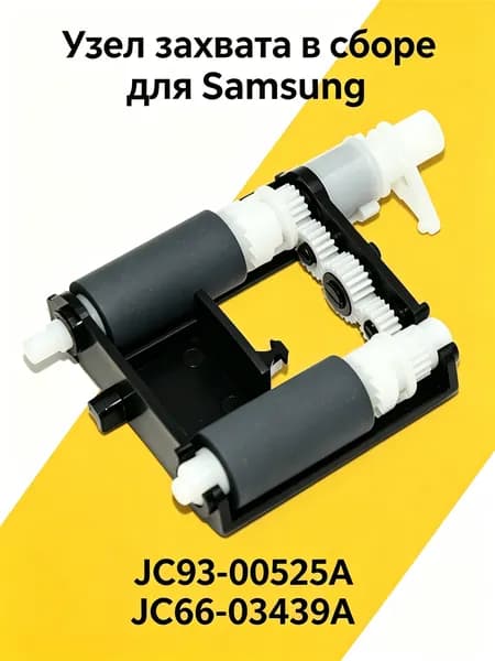 Расходник для печати, Белый (white), 1 шт
