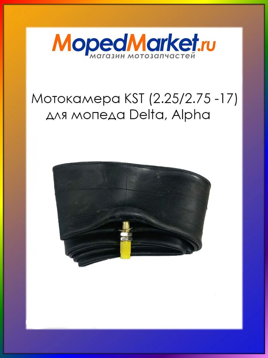 Камера колеса для мототехники R17