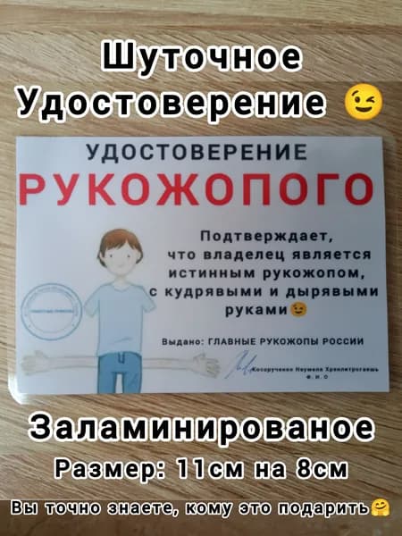 Бланк документа