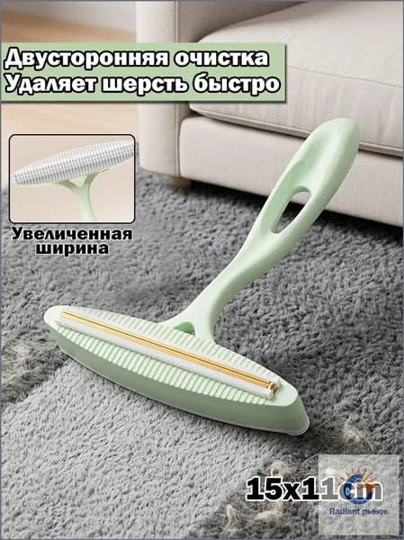 Машинка для удаления катышков