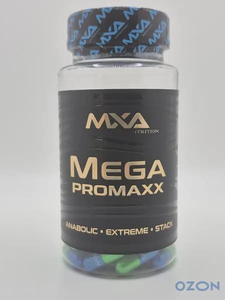 Анаболический комплекс для набора мышечной массы Mega Pro maxx 60 капсул, для набора веса