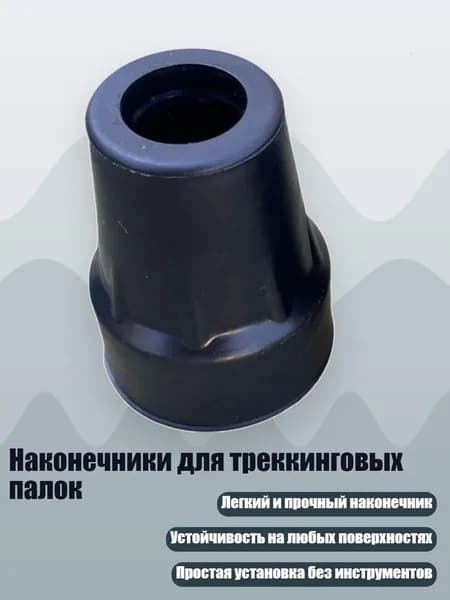 Аксессуары, запчасти для вейкбординга